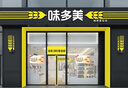 味多美北京門店到店兌換使用  面包 西點(diǎn) 休閑 零食  蛋糕 味多美 300型 曬單實(shí)拍圖