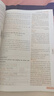 2025秋教材幫高中必修第一冊必修1英語(yǔ)WY外研新教材教材同步高一上 天星教育 曬單實(shí)拍圖