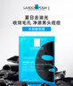 理膚泉【孫穎莎推薦】黑膜凈膚樂(lè )享裝共30片套裝水楊酸細毛孔教師節禮物 曬單實(shí)拍圖
