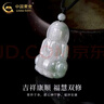 中國黃金（CHINA GOLD）音菩薩翡翠吊墜男女新款玉石項鏈玉墜七夕情人節禮物送女朋友老婆 【送女友】翡翠觀(guān)音項繩+玉珠（小版） 曬單實(shí)拍圖