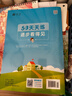 2025秋季53天天練小學(xué)數學(xué)一年級上冊BJ北京版五三天天練5 3天天練5.3天天練5·3天天練學(xué)霸培優(yōu)學(xué)霸提優(yōu) 曬單實(shí)拍圖