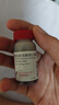 【原研進口】菲普利 蛋白琥珀酸鐵口服溶液 15ml:40mg*10支/盒 曬單實拍圖