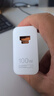 華為（HUAWEI）全能充電器(Max 100W)超級快充充電器 3C認證 適配手機及筆記本電腦 適用華為手機Pura 80系列 曬單實(shí)拍圖