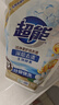 超能 潔凈柔護(鮮艷亮麗)洗衣液 橙花茉莉香 1kg*1袋 15分鐘快洗 曬單實(shí)拍圖