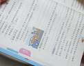 2025秋 實驗班提優(yōu)訓練 二年級上冊 語文人教版 強化拔高教材同步練習冊 曬單實拍圖