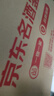 郎酒 紅花郎 紅15 醬香型白酒 53度 500ml*6瓶 整箱裝（年份隨機(jī)） 曬單實(shí)拍圖