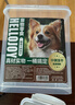 HELLOJOY狗狗零食磨牙凍干10拼500g寵物零食雞肉干小狗訓狗狗零食大禮包 曬單實(shí)拍圖