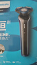 飛利浦（PHILIPS）剃須刀電動 全新S3000系列刮胡須刀 男士實用生日禮物送男友送老公送父親 S3608/10 曬單實拍圖