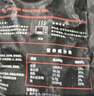 鰻魚(yú)皇后烤鰻魚(yú)蒲燒(評價(jià)50萬(wàn)+)整條250g 活烤海鮮山姆預制菜加熱即食生鮮 曬單實(shí)拍圖