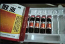 【藥房直發(fā)】天勁 強(qiáng)骨生血口服液10ml*10支  益氣生血 滋補(bǔ)肝腎 填髓壯骨 5盒裝 曬單實(shí)拍圖