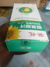 葵花腳臭100%特效腳出汗腳臭專用除去汗腳腳臭專用中草藥噴霧腳臭克星 單盒體驗裝 曬單實拍圖