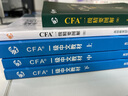 官方正版】高頓2026版CFA一級中英文notes官方教材FRM一級教材金融風(fēng)險管理師考試官方教材frm一級教材贈網(wǎng)課視頻教程課程中文教材習題庫 2026CFA一級教材+金融計算器 曬單實(shí)拍圖