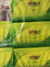 心相印無(wú)芯卷紙【肖戰同款】茶語(yǔ)絲享4層100g*40卷 紙巾整箱(新老交替) 曬單實(shí)拍圖