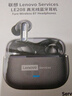 聯(lián)想（Lenovo）【IMAX空間音效】藍(lán)牙耳機(jī)入耳式藍(lán)牙6.0真無(wú)線環(huán)繞音效通話清晰游戲音樂(lè)雙模式低延遲適用于蘋果 暗夜黑【全新藍(lán)牙6.0+皮革時(shí)尚外觀】 游戲音樂(lè)雙模式-ENC通話降噪 曬單實(shí)拍圖
