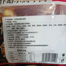京覓 0添加正宗齊齊哈爾烤肉凈重2斤牛肉燒烤食材生鮮傳統2燕翅1胸口1 曬單實(shí)拍圖