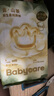 babycare金山茶花嬰兒紙尿褲試用裝M碼3片(6-11kg)尿不濕透氣【新老混發(fā)】 曬單實(shí)拍圖