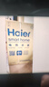 海爾（Haier）【咨詢(xún)客服領(lǐng)國補】電熱水器BK3扁平式家用扁桶一級能效節能雙膽3300W速熱鎂免WIFI智控小魔盒系列 80L 3300W 小魔盒凈膚洗BK3S 曬單實(shí)拍圖