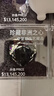 非洲之心星三角洲行動(dòng)周邊大紅主戰坦克模型玩具擺件禮盒裝禮物 非洲之心【亞克力盒子-黑色】 曬單實(shí)拍圖
