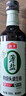 海天 禮盒系列 生抽醬油500ml*2+蠔油520g+料酒500ml 薄鹽禮盒 曬單實(shí)拍圖