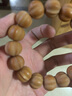 洛蘭美（LUOLANMEI）文玩手串彈力線進(jìn)口水晶串珠繩穿珠子的透明手鏈專用牛筋星月菩提 透明色0.8mm約50米 無規(guī)格 曬單實(shí)拍圖