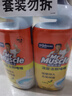 威猛先生（Mr Muscle）潔廁靈 750g*2瓶 檸檬草香 潔廁劑 潔廁液  潔廁啫喱  馬桶清潔 曬單實(shí)拍圖