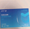優(yōu)美達(dá)華大基因益暢益生菌咀嚼片腸胃道成人兒童營養(yǎng)活性調(diào)理虛弱 曬單實(shí)拍圖