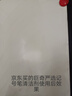 巨奇嚴選 油墨清洗劑150ml記號筆擦除神器油性筆馬克筆墨水噴碼清洗劑 曬單實(shí)拍圖