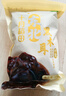 十月稻田 東北黑木耳 100g 肉厚無(wú)根 干木耳 黑龍江東寧特產(chǎn) 火鍋炒菜涼拌 曬單實(shí)拍圖