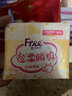 FREE飛衛(wèi)生巾日用超薄棉柔觸感超柔瞬吸大姨媽巾學(xué)生少女M巾整箱批發(fā) 日用240mm*80片 曬單實拍圖
