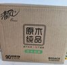 清風(fēng)【李昀銳同款】無(wú)香手帕紙  90小包 箱裝 曬單實(shí)拍圖