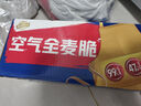 西麥西澳陽(yáng)光空氣全麥脆400g燕麥片低脂零食獨(dú)立小包谷物早餐代餐 曬單實(shí)拍圖
