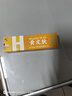 黃皮膚乳膏江西報恩堂神霸軟膏成人皮膚護理外用抑菌軟膏15g2盒裝 曬單實(shí)拍圖