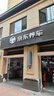 米其林（MICHELIN）汽車(chē)輪胎 215/55R17 94V 浩悅五代Primacy 5 適配邁騰帕薩特/天籟 曬單實(shí)拍圖