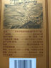 瀘州老窖 窖齡60年 濃香型白酒 52度500ml*2雙瓶裝(含禮袋) 曬單實(shí)拍圖