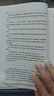 周梅森反腐小說系列：我主沉?。ㄒ匀嗣竦拿x狂飆突進(jìn)，周梅森是開拓者、集大成者） 曬單實拍圖