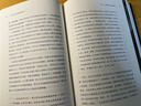史宬文庫·莎士比亞歷史劇與英國王權（高全喜最新力作，一部用莎士比亞歷史劇重構的早期現(xiàn)代英國王朝史） 曬單實拍圖