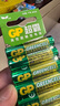 超霸（GP）7號電池10粒七號碳性干電池適用于低耗電玩具/耳溫槍/血氧儀/血壓計(jì)/血糖儀等7號/AAA/R03商超同款 曬單實(shí)拍圖
