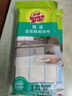 3M思高抹布洗碗布30*30cm 6片裝 易潔8層耐用廚房抹布吸水去油污 曬單實(shí)拍圖