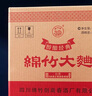 劍南春【喜酒】四川劍南春酒 綿竹系列 綿竹大曲濃香型白酒新老款隨機發(fā) 38度 500mL 12瓶 綿竹大曲紅標 曬單實拍圖