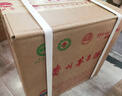 茅臺(tái) 2019年 飛天 醬香型白酒 53度 500ml*6 整箱裝 原箱原封 陳年酒  曬單實(shí)拍圖