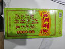 王老吉涼茶250ml*30盒 綠盒裝 茶飲料整箱 家庭囤貨裝 中華老字號 曬單實(shí)拍圖