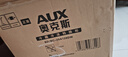 奧克斯（AUX）小冰柜家用小型冷藏柜冷凍柜兩用冰柜小型租房家用小冰箱小型冷柜 銅管/128升級微霜款/可囤60斤肉 29L 曬單實(shí)拍圖