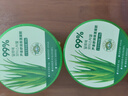 Tondi 蘆薈膠曬后修復皮膚補水保濕凝膠蘆薈膏面霜護膚品*2罐裝 曬單實拍圖