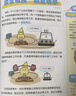 漫畫(huà)初中物理（全2冊）小學(xué)初中物理提前學(xué)同步教材漫畫(huà)圖解核心考點(diǎn)真題訓練思維導圖速記物理必背知識點(diǎn) 曬單實(shí)拍圖