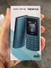 NOKIA新105 4G 全網(wǎng)通移動(dòng)聯(lián)通電信 老人老年按鍵直板學(xué)生兒童備用戒網(wǎng)手機 雙卡雙待  黑色 曬單實(shí)拍圖