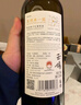 西鴿酒莊玉鴿單一園蛇龍珠干紅葡萄酒750ml*6 寧夏賀蘭山國產(chǎn)紅酒中秋禮盒 曬單實(shí)拍圖