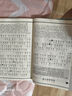 古文觀(guān)止注音版 大字拼音完整無(wú)刪減全3冊222篇千古傳世美文尚雅國學(xué)經(jīng)典少兒初中高中學(xué)生通用 南京大學(xué)出版社 曬單實(shí)拍圖