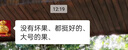 京鮮生 煙臺紅富士蘋果 凈重10斤 單果220g以上 生鮮水果 禮盒裝 曬單實拍圖