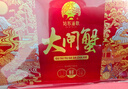 【禮券】姑蘇漁歌大閘蟹禮券8888型公4.5兩母3.5兩4對螃蟹卡券團購禮盒禮品卡海鮮水產(chǎn) 曬單實(shí)拍圖