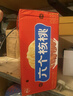 養元六個(gè)核桃 精品型核桃乳植物蛋白飲料240ml*24 整箱裝 中秋禮盒 曬單實(shí)拍圖